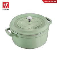 STAUB หม้อเหล็กหล่อCocotte ทำให้อาหารชุ่มฉ่ำ 20 ซม. 2.2 ลิตร สีเขียว N40508703