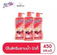 (แพ็ค3ชิ้น)บีไนซ์ครีมอาบน้ำ สูตรเพื่อผิวอ่อนเยาว์ แดง450มล