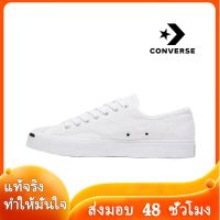 〖2022คุณภาพสูงและราคาถูก〗CONVERSE JACK PURCELL Mens and Womens Sports Sneakers C020-2 รองเท้าผู้ชาย รองเท้าผู้หญิง รองเท้าผ้าใบผช รองเท้าผ้าใบผญ รองเท้าแฟชั่นญ ร้องเท้าผ้าใบ - สไตล์เดียวกันในห้าง