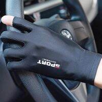 ☸▪♚ Sports Golf Ice Silk Riding Driving Gloves Two-Finger Fishing Gloves Non-Slip Fitness High-Elastic Ultraviolet Protection Gloves