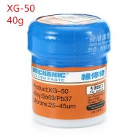 【discount】 Stereo Mall วางบัดกรี Flux XG-80 XG-50 XG-30ดีบุก Sn63/Pb67สำหรับ Hakko 936 TS100 Soldering วงจรบอร์ด SMT SMD Repair เครื่องมือ