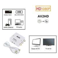 AARONA AV เป็น HDMI แปลง AV เป็น HDMI สายเคเบิลเชื่อมต่อ HD 1080P Kabel Audio Video AV2HDMI จอแสดงผลความละเอียดสูงแบบพกพาอะแดปเตอร์วิดีโอ AV เป็น HDMI สำหรับ LCD/DVD/TV/กล้องวีดีโอ