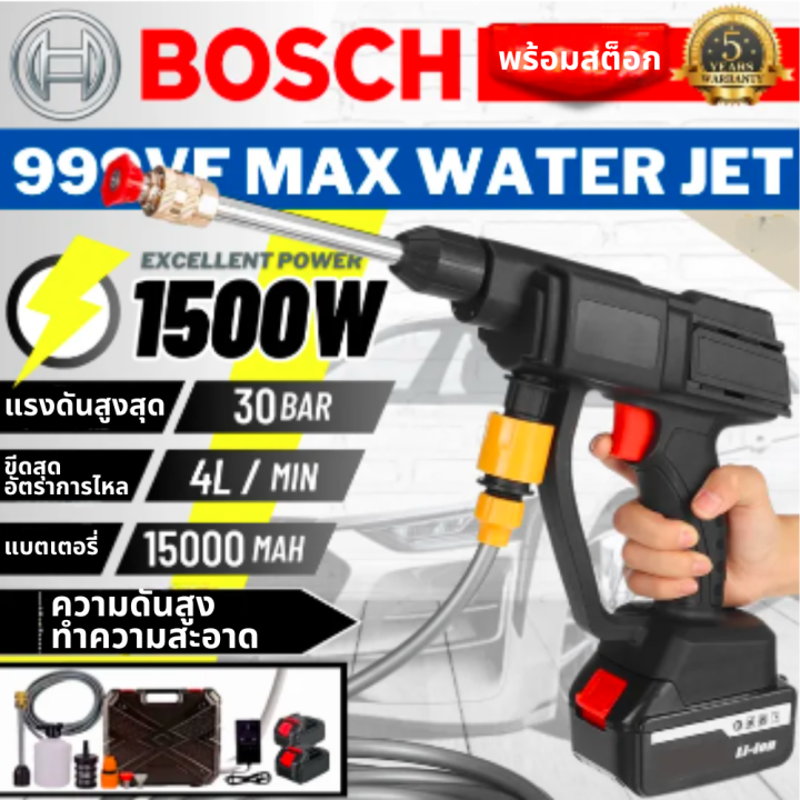 พร้อมสต็อก-g7-turbo-g8-turbo-999vf-wireless-portable-water-jet-มัลติฟังก์ชั่น-วอเตอร์เจ็ท-high-pressure-car-washer-water-pump-machine-เครื่องฉีดน้ำแรงดัน-เครื่องฉีดน้ำ