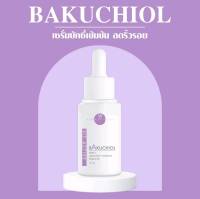 [ส่งฟรี] เซรั่มหมอกุ้ง Vikka V-Active A Serum 5% Bakuchiol ผิวใส ไร้ริ้วรอย 15 ml. (Vikka Skincare)
