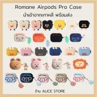 • ของแท้ พร้อมส่ง • Brunch Brother Airpods Pro Silicon Case ? ?