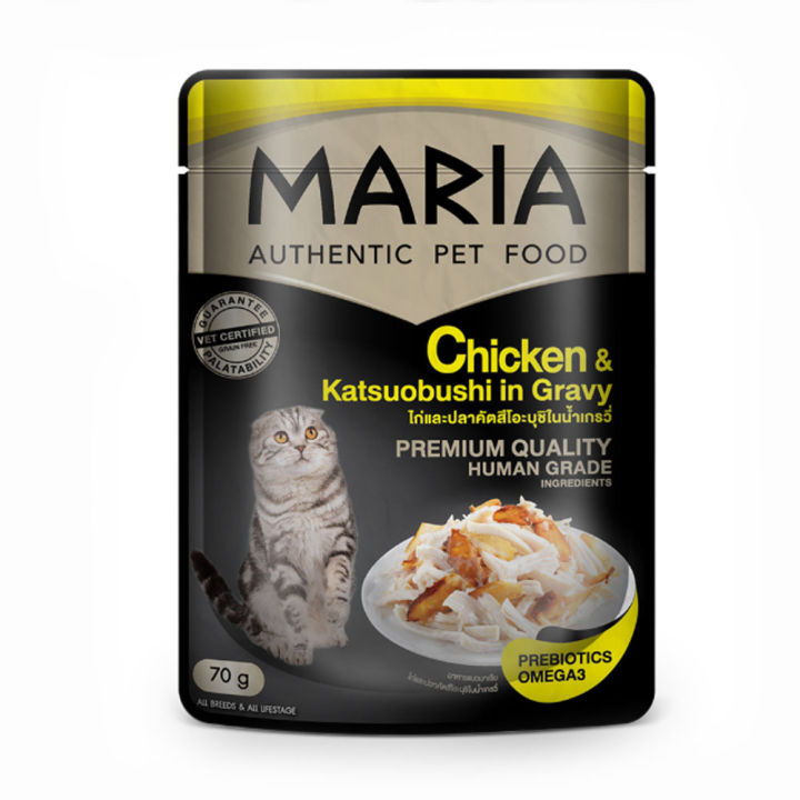 petclub-maria-catfood-อาหารเปียกแมว-รสไก่และปลาคัตสุโอะบุชิในน้ำเกรวี่-70g