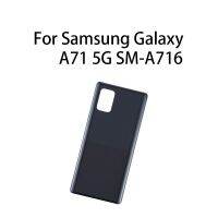 ตัวเรือนฝาหลังประตูแบตเตอรี่ด้านหลังเหมาะสำหรับ Samsung Galaxy ที่ A71 SM-A716 5กรัม