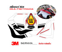 (VR wrap) สติ๊กเกอร์ kit / Ducati Multistrada 1260  ลาย SP   (ปรับสีได้/แจ้งรุ่น/แจ้งเบอร์ในแชท)