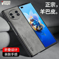 VRQR สำหรับ Huawei Mate X3 จอพับหนังแกะเคสโทรศัพท์แสงกันลื่นผิวสัมผัสที่หรูหราและหรูหรา