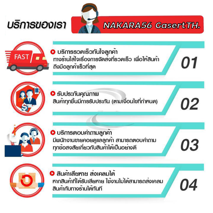 ปั้มหอยโข่งติดเครื่องตัดหญ้า-28มิน-9ฟัน-ขนาด-1-5นิ้ว