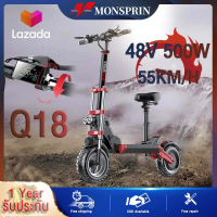 『รับประกัน1ปี』MONSPRIN Q18 สกูตเตอร์ไฟฟ้าออฟโรด ปิดถนน พับได้ scooter ไฟฟ้า 500W/1000W ความเร็วสูงสุด 55KM/H ระยะขี่ 40-150km กันน้ำ&amp;ฝุ่น IP54 ไม่ใช้ยางใน 12 นิ้วยางเรเดียล สกุ๊ดเตอร์ไฟฟา คันเร่งรถไฟฟ้า สกูตเตอร์ ไฟฟ้าผู้ใหญ่ จักยานไฟ้ฟา สกุ๊ดเตอร์ไฟฟา