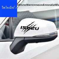 สติ๊กเกอร์บุคลิกภาพกระจกมองหลังรถยนต์เหมาะสำหรับ Isuzu D-MAX MU-X magic claw pull flower