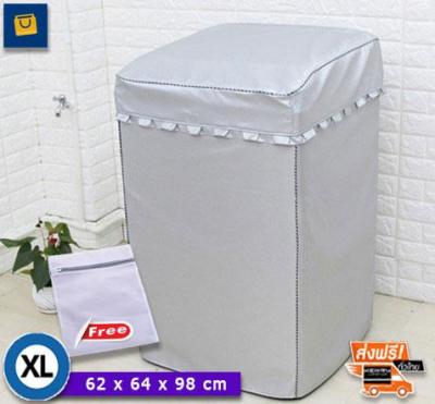 GREGORY-ผ้าคลุมเครื่องซักผ้า washing machine cover รุ่นฝาครอบ สำหรับเครื่องซักผ้าฝาบน Top Load สีเทาเงิน (XL) กว้าง 62 x ลึก 64 x สูง 98 cm