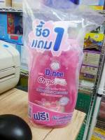 สบู่เหลวอาบและสระ D-nee Organic 1แถม1