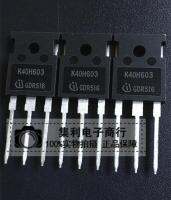 10PCS/Lot K40H603 IKW40N60H3