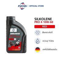 SILKOLENE PRO 4 10W-60 น้ำมันเครื่องสังเคราะห์แท้ ชนิดเอสเทอร์ ขนาด 1 ลิตร สำหรับรถจักรยานยนต์ 4 จังหวะ