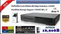 เครื่องบันทึกภาพAVTECH DVR 8CH H.264 HDCCTV 1080P