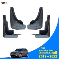 บังโคลนรถสำหรับ Mercedes Benz GLB Class X247 2019 ~ 2022แผ่นบังโคลนอุปกรณ์เสริม Duraflap แผ่นกันกระเซ็นการปรับแต่ง4X4