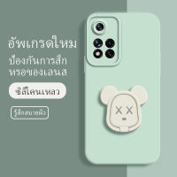 เคส redmi note 11 pro ซอฟท์แวร์แองเจิลอาย กันรอย กันน้ำ ฝาหลังลื่น ปกเต็ม ไม่ติดขอบ ไม่ติดฟิล์มมือถือ การ์ดน่ารัก เคสป้องกันเลนส