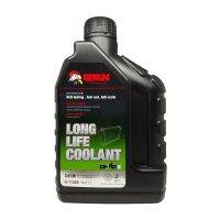 GETSUN Super Long Life Coolant 1106B น้ำยาหล่อเย็นเครื่องยนต์ น้ำยาเติมหม้อน้ำ ป้องกันการกัดกร่อน ถ่ายเทความร้อน