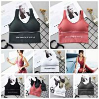 สปอร์ตบราแบบสวม สปอร์ตบราตัวยาว  Sport Bra เสื้อชั้นในไร้โครง บราไร้ขอบ เสริมฟองน้ำ ชุดชั้นในกีฬา(สินค้ามีตำหนิ)