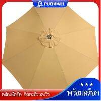 RUDMALL Sun Umbrella Cafe Fitting Parasol Replacement Cover Garden Winds Canopy Offset Outdoor Awning