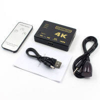 【Deal of the day】 4K X 2K 3อินพุต1เอาท์พุตเสียงวิดีโอสวิตช์ HDMI ตัวแยกสัญญาณกล่องตัวสลับทีวี Ultra HD W/ IR สำหรับ HDTV PC PS3 Xbox