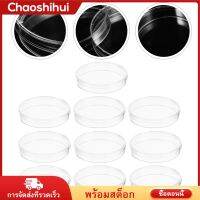 Chaoshihui 10pcs พลาสติก Petri จานพร้อมการเพาะเลี้ยงเนื้อเยื่อฝาครอบทางวิทยาศาสตร์การทดลองทางวิทยาศาสตร์