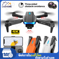 E99 Drone โดรนติดกล้อง HD 4k โดรนบังคับ โดรนควบคุมระยะไกล WIFI โดรนถ่ายภาพทางอากาศระดับ เครื่องบินโดรน E99 UAV 4K Dual-Camera Professional Four-Rotor Three-Side Obstacle Avoidance Aerial Photography UAV Remote Control Toy 2023