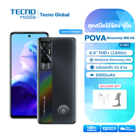 TECNO Mobile POVA 5G (8/128GB) มือถือเกมมิ่งโฟน เเบต6000mAh  | แถมฟรีหูฟังและที่ตั้งโทรศัพท์