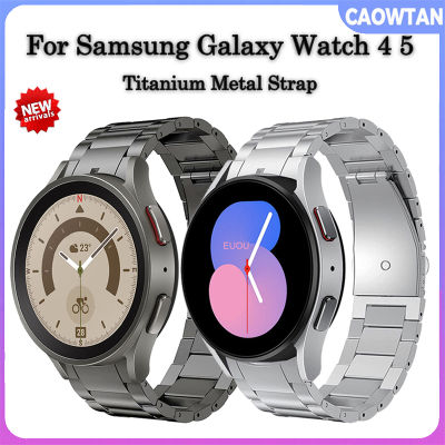 ไม่มีช่องว่างสายนาฬิกาโลหะไทเทเนียมสำหรับนาฬิกา Samsung Galaxy Watch 5 Pro 45Mm/Watch5 44Mm 40Mm/Watch 4 Classic 46Mm 42Mm สร้อยข้อมือลูกปัดคริสตัล