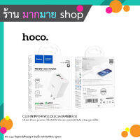 HOCO C126 หัวชาร์จพร้อมสาย PD 40W 3 port 3 รูชาร์จ สำหรับ Type-C to Type-C และ Type-C to iOS (120766TP)