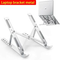 Laptop Stand Non-Slip Desktop Notebook  Foldable Holder Cooling Bracket Riser for Laptop&amp; Tablet Laptop Stands