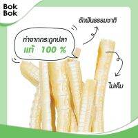 Bokbok​150กรัม​ กระดูกปลา​ ช่วยขัดฟันบำรุงไขข้อ