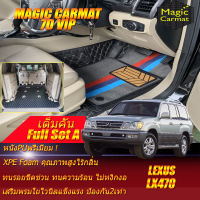 Lexus LX470 1999-2004 Full Set A (เต็มคันรวมท้ายรถแบบ A) พรมรถยนต์ Lexus LX470 1999 2000 2001 2002 2003 2004 พรม 7D VIP Magic Carmat