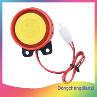 dongchengdianzi รถ ATV รถจักรยานยนต์รถบรรทุกจักรยานเสียงดัง Horn klaxon 125dB 12V Electric Universal