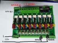 8-Channel SCR 220V เอาต์พุต AC บอร์ดบอร์ดควบคุม Plc บอร์ดขยาย Dc12-24V NPN อินพุตวงจรไฟฟ้า