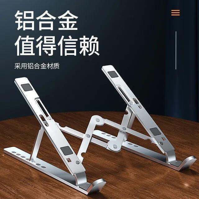 fast-delivery-laptop-stand-desktop-elevated-rack-aluminum-suspended-heat-dissipation-folding-portable-lift-ultra-stable-metal-increase-and-stabilize