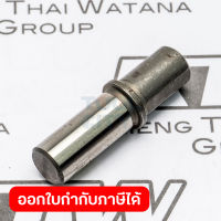 อะไหล่6821#10 PIN 8