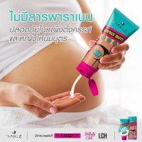 ?พร้อมส่ง?Nakiz lively butt ครีมทาตูด ของแท้แน่นอน10000% รอยสิว รอยแตก ตูดดำแก้ไขได้จริง โปรดระวังของปลอม!!! ของแท้ต้องที่เราเท่านั้น