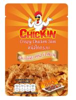 หนังไก่กรอบ ตรา ชิกกิ้น รสบาร์บีคิว 30 กรัม Chicken Skin BBQ Flavor 30 grams