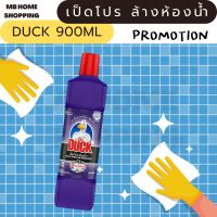 MB Home Shopping เป็ด โปร Duck ห้องน้ำ 1 900 ml น้ำยาทำความสะอาดห้องน้ำ สูตรเข้มข้น 900 มล.