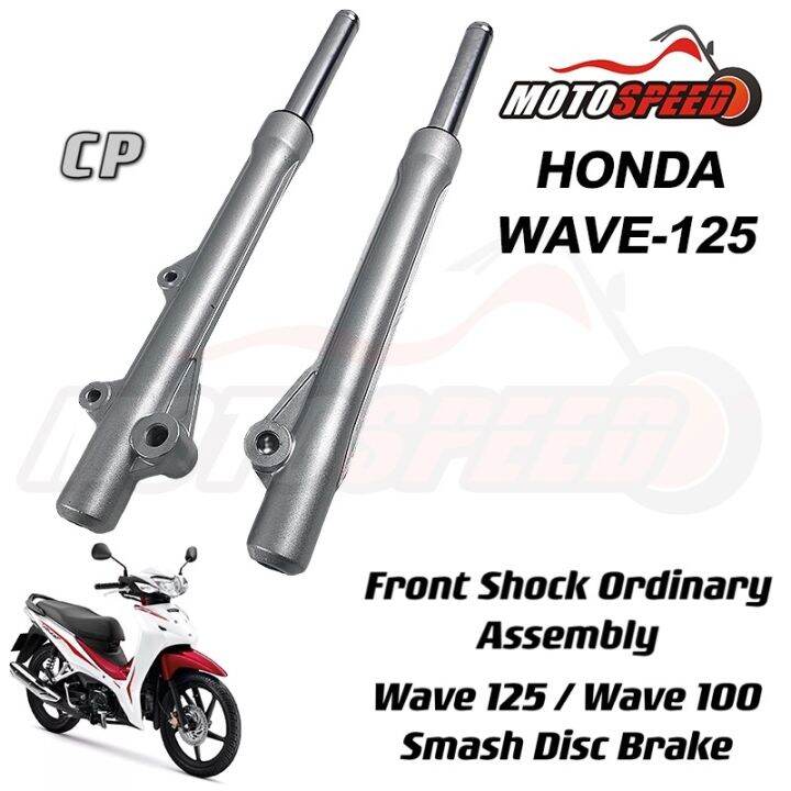 1Pair Stock Front Shock Assembly Ordinary for HONDA Wave 125 / Wave 100