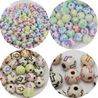 Craft DIY Mixed Color Cross Pattern  Acrylic Round Beads 6mm-10mm Kids Craft Beads