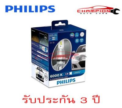 PHILIPS หลอดไฟหน้ารถยนต์ X-treme Ultinon LED 6000K HB4/HB3 +200%