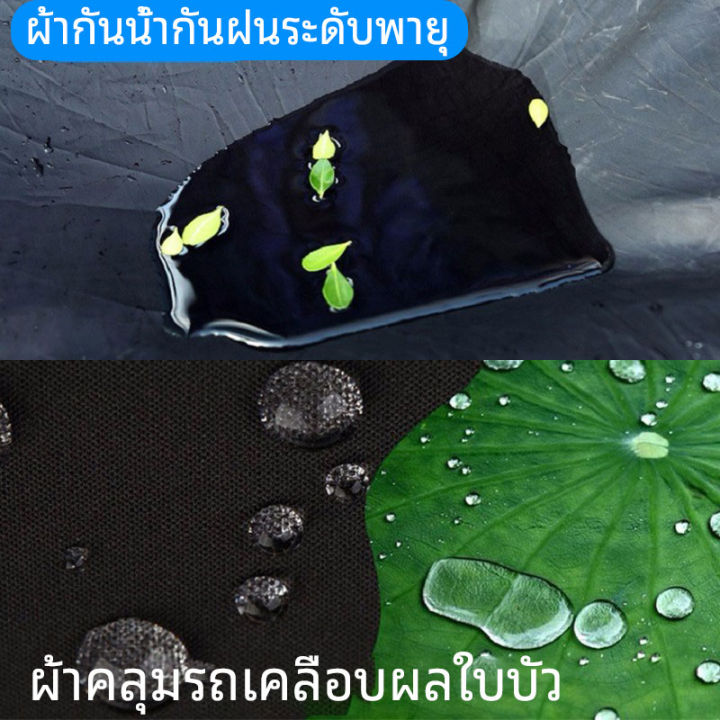 สําหรับบิ๊กไบค-ปกป้องจากฝนและแสงแดด-ผ้าคลุมบิ๊กไบค์-ผ้าคลุมจักรยานยนต์-ผ้าคลุมมอไซค์-ผ้าคลุมรถมอไซ-ถุงคลุมรถมอไซ-ผ้าคลุมมอเตอร์ไซค์-ผ้าคลุมรถมอเตอร์ไซค์-ผ้าคลุมรถจยย-ที่คลุมรถมอไซ-ผ้าคุมรถมอไซค์-adv15