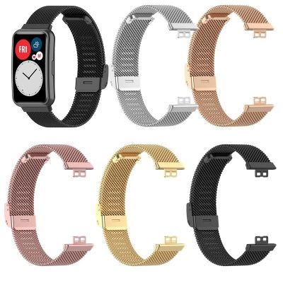 ❈∈☼ สแตนเลสสตีลตาข่ายสำหรับนาฬิกา Huawei Fit TIA-B09/TIA-B19 Smart WatchStraps สาย Milanese Hook Buckle สายรัดข้อมืออุปกรณ์เสริม