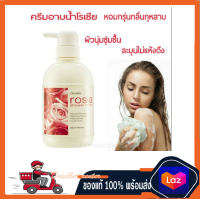 ( ของแท้  พร้อมส่ง )  ครีมอาบน้ำฟองครีมเนียนละเอียด โอบอุ้มความชุ่มชื่นตามธรรมชาติ  ใบจดแจ้ง10-1-6100033490