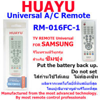 HUAYU REMOTE CONTROL รีโมทคอลโทรลฮัวยูใช้สำหรับทีวีซัมซุง RM-179FC-1