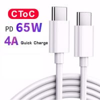 1ม. 2ม. USB C ไปเป็น USB Type C สำหรับ S20 PD 65W สายเคเบิลสำหรับ Macbook Ipad Pro ชาร์จเร็ว4.0 USB-C USB เร็วสายชาร์จ